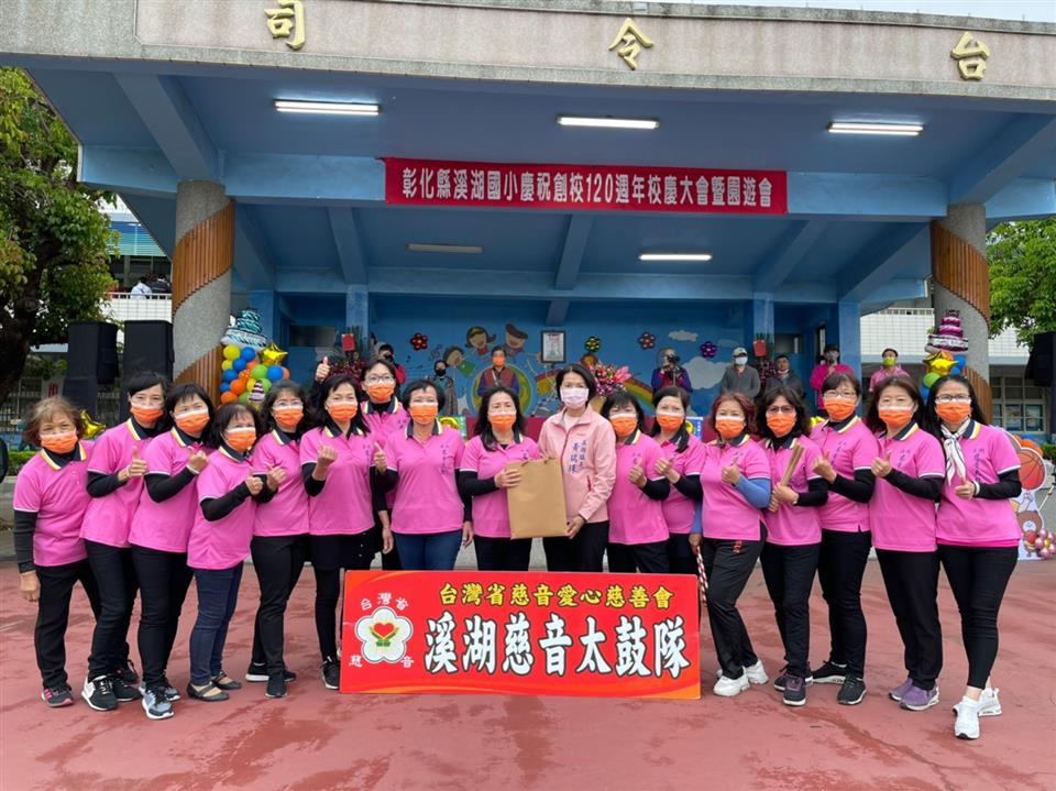 04月份鎮政活動剪影1110406溪湖國小120校慶